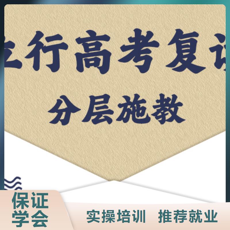高考复读_艺考全程实操