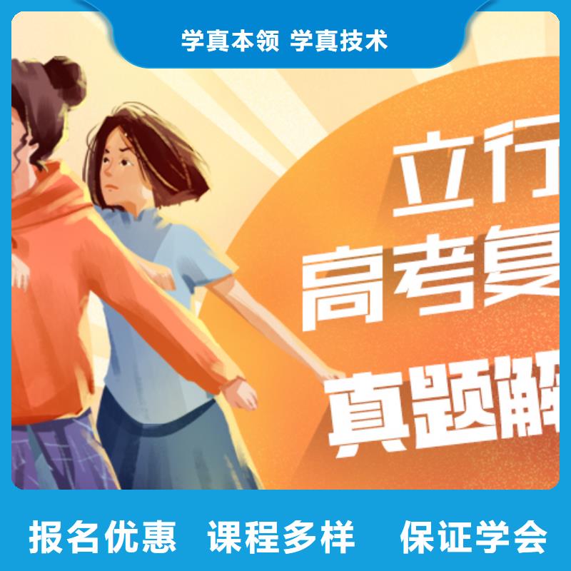 高考复读_艺考全程实操