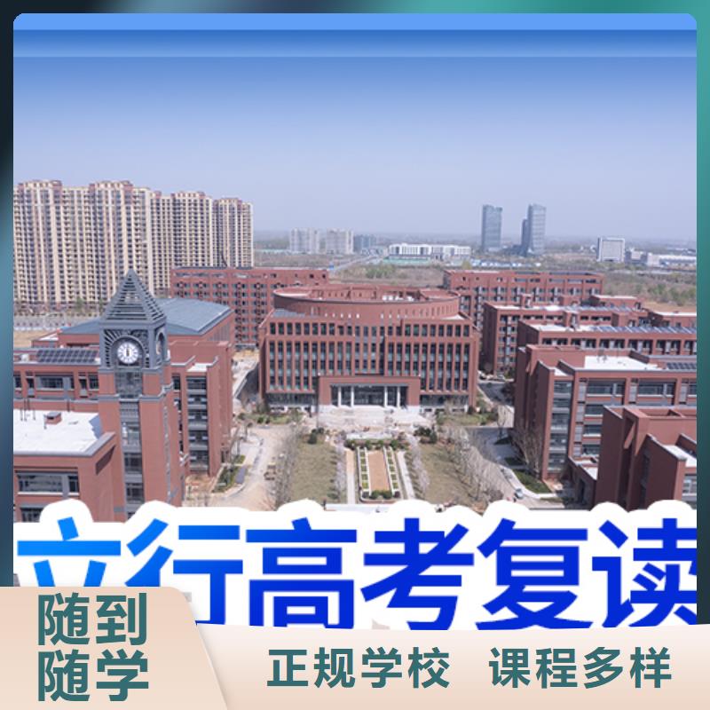 高考复读高考英语辅导报名优惠