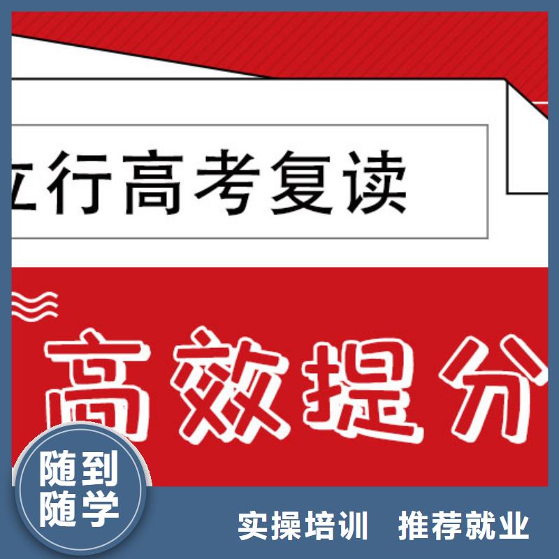 【高考复读_艺考培训机构校企共建】
