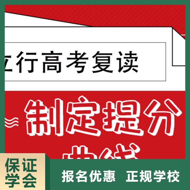 高考复读高考英语辅导报名优惠