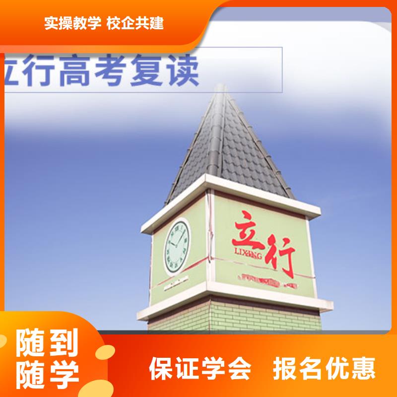 高考复读_艺考全程实操