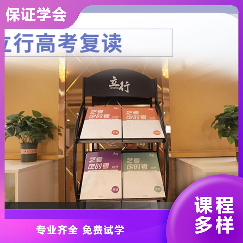 高考复读_艺考全程实操