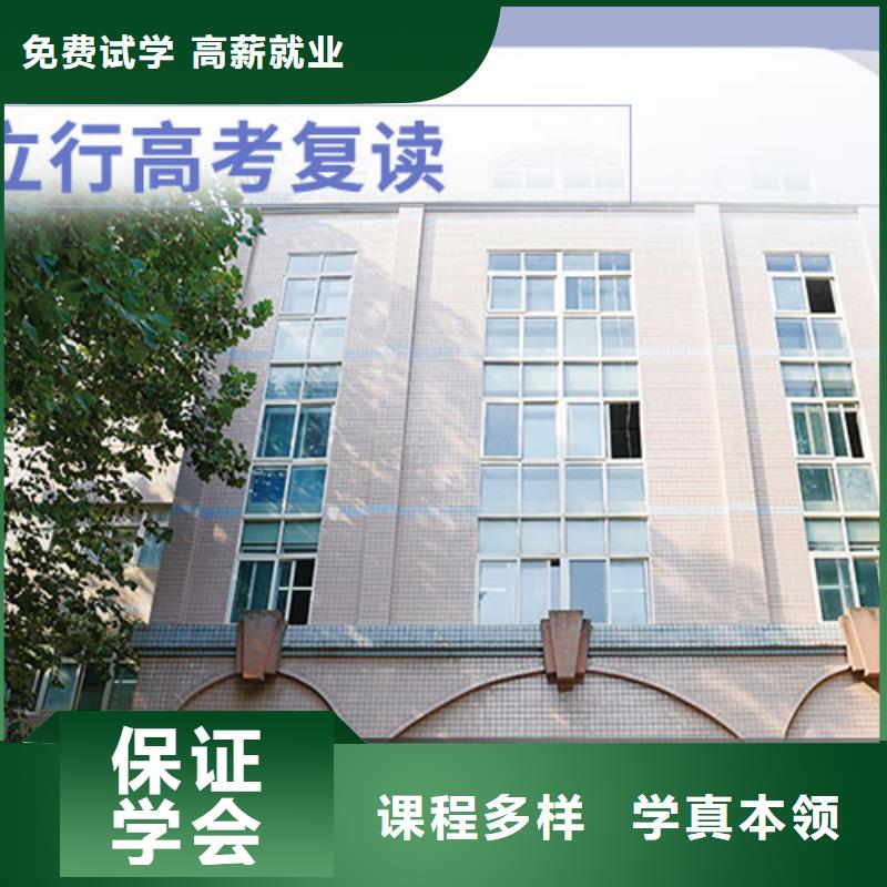 高考复读_高考数学辅导就业快