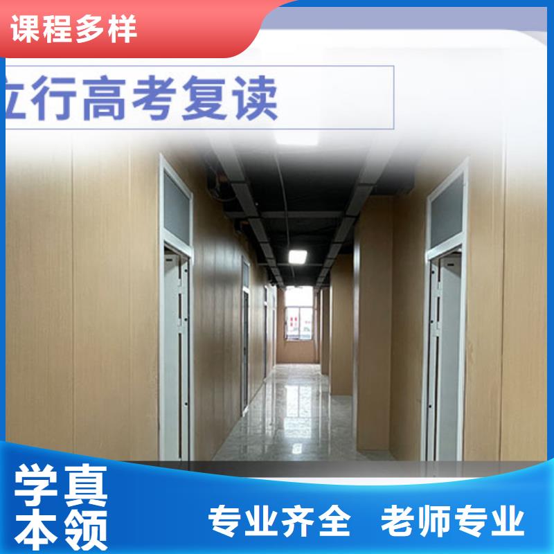 高考复读_高考数学辅导就业快