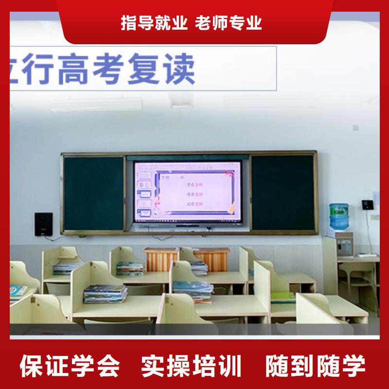 高考复读高考英语辅导报名优惠
