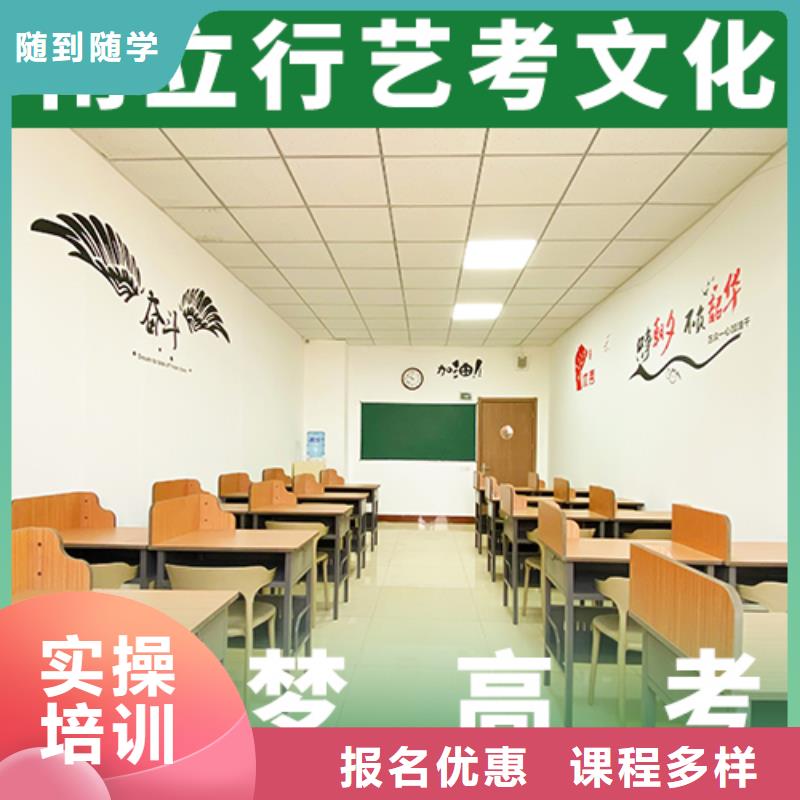 【艺考文化课集训】播音主持报名优惠