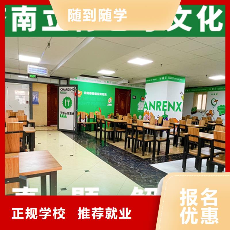 艺考文化课集训-高考小班教学就业快