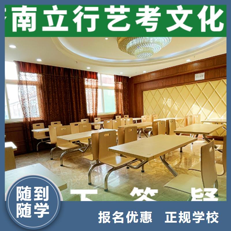 艺考文化课集训-高考小班教学就业快