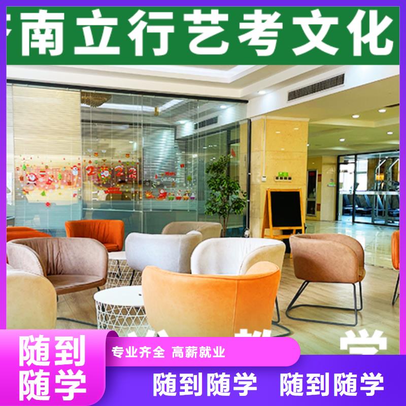 艺考文化课集训高考复读班老师专业