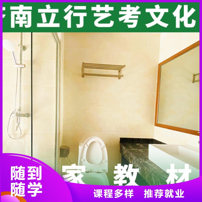 【艺考文化课集训】播音主持报名优惠