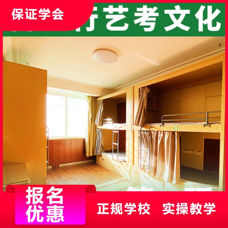 【艺考文化课集训】播音主持报名优惠