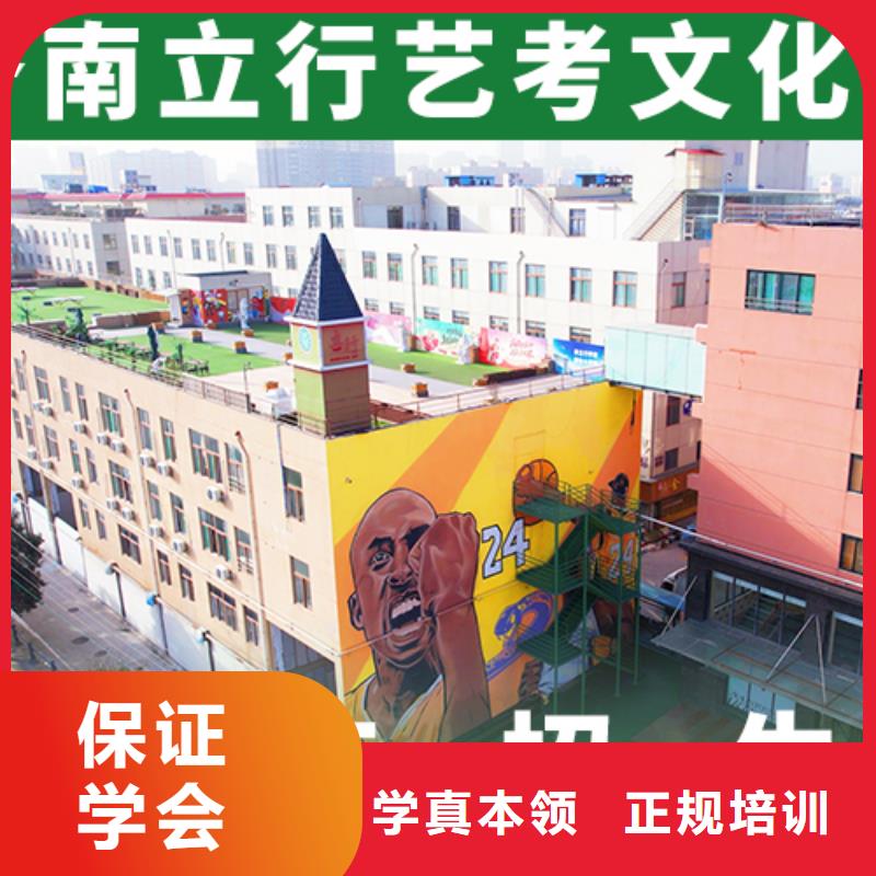艺考文化课集训-高考小班教学就业快