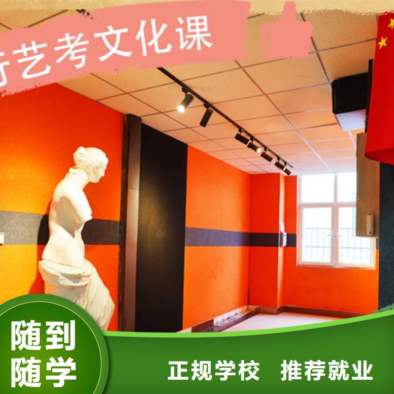 【艺考文化课集训】播音主持报名优惠