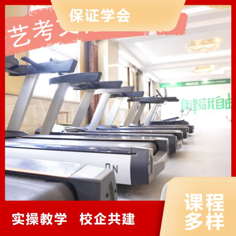 艺考文化课集训高考复读班老师专业