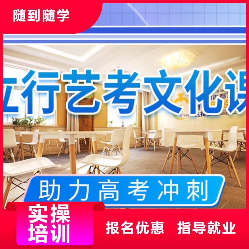 【艺考文化课集训】播音主持报名优惠