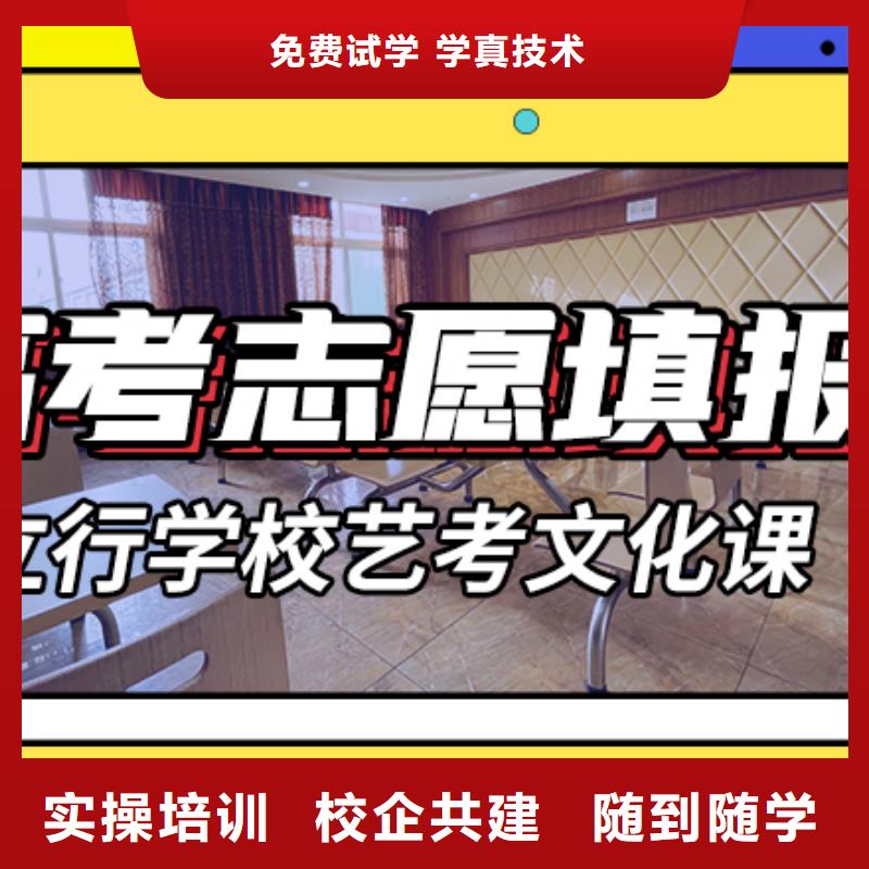 艺考文化课集训-高考小班教学就业快