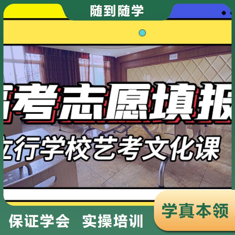 艺考文化课集训高考复读班老师专业