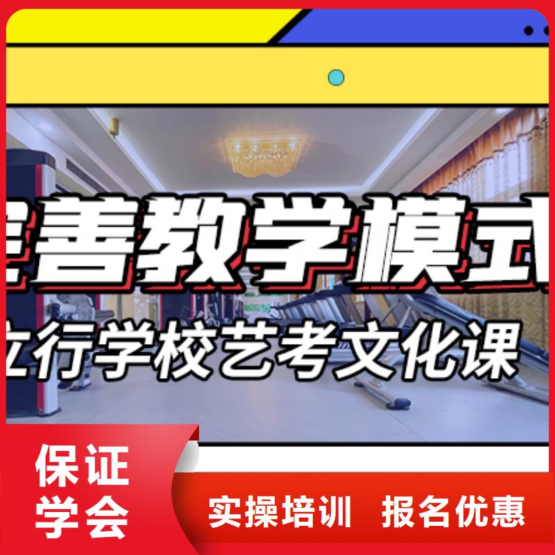艺考文化课集训高考复读班老师专业