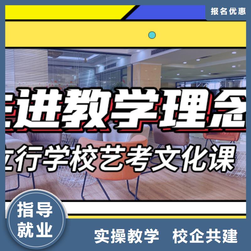 艺考文化课集训-高考小班教学就业快