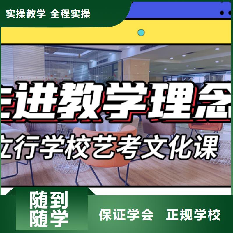 艺考文化课集训高考复读班老师专业