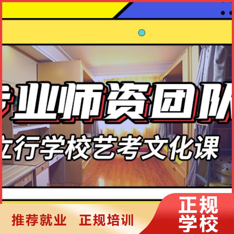 艺考文化课集训-高考小班教学就业快
