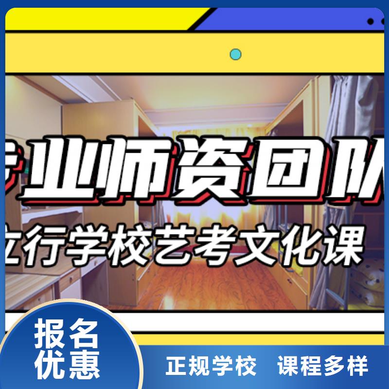 艺考文化课集训高考复读班老师专业