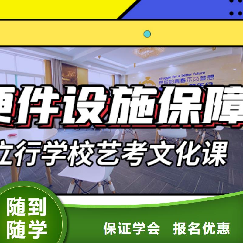 艺考文化课集训高考复读班老师专业