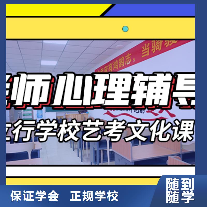 艺考文化课集训-高考小班教学就业快