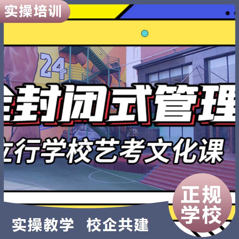 艺考文化课集训美术艺考师资力量强