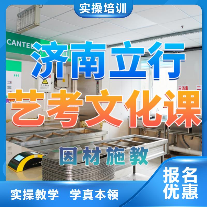 艺考文化课培训【高三复读】校企共建