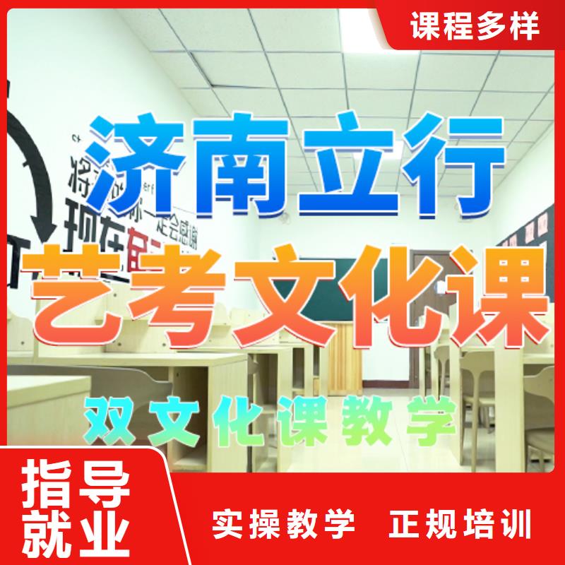 艺考文化课培训【高三复读】校企共建