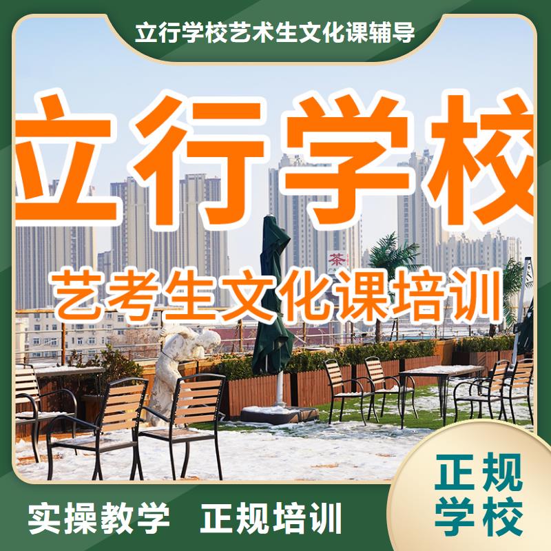 艺考文化课培训【高三复读】校企共建