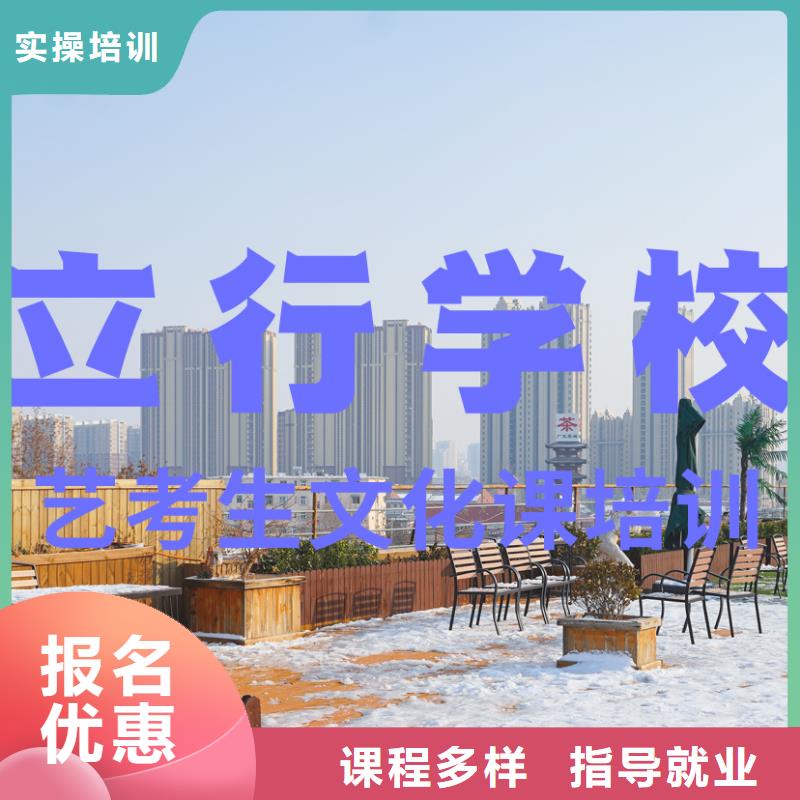 艺考文化课培训艺考生面试辅导技能+学历