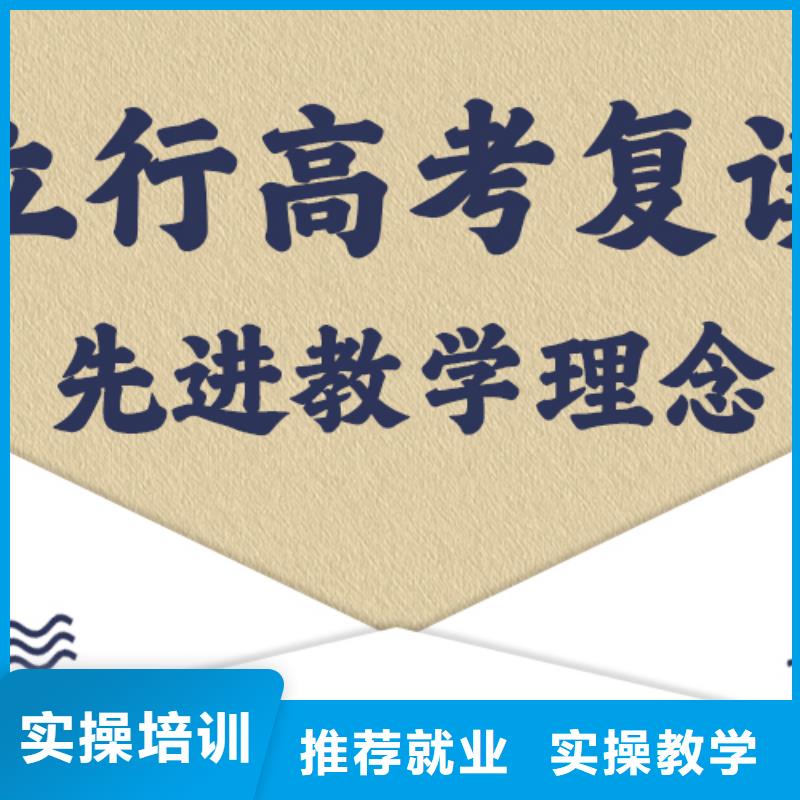 高考复读培训好不好