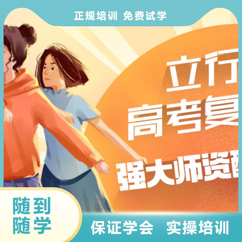 高考复读培训好不好