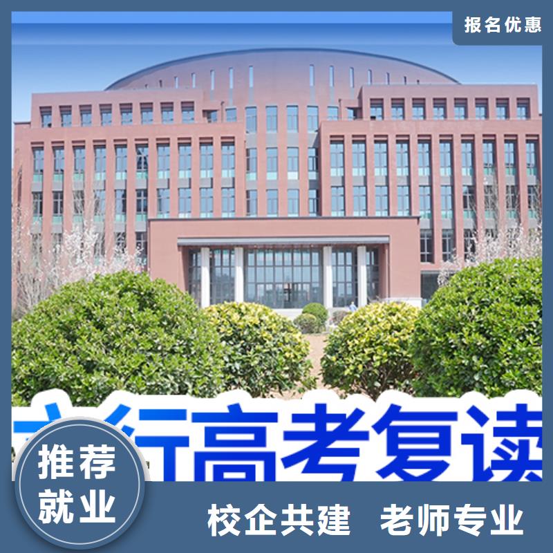 高考复读培训好不好