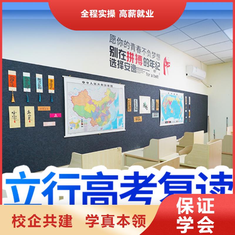 高考复读培训好不好