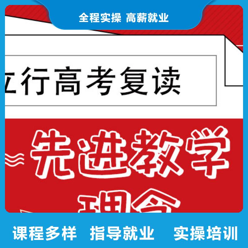 高考复读培训好不好
