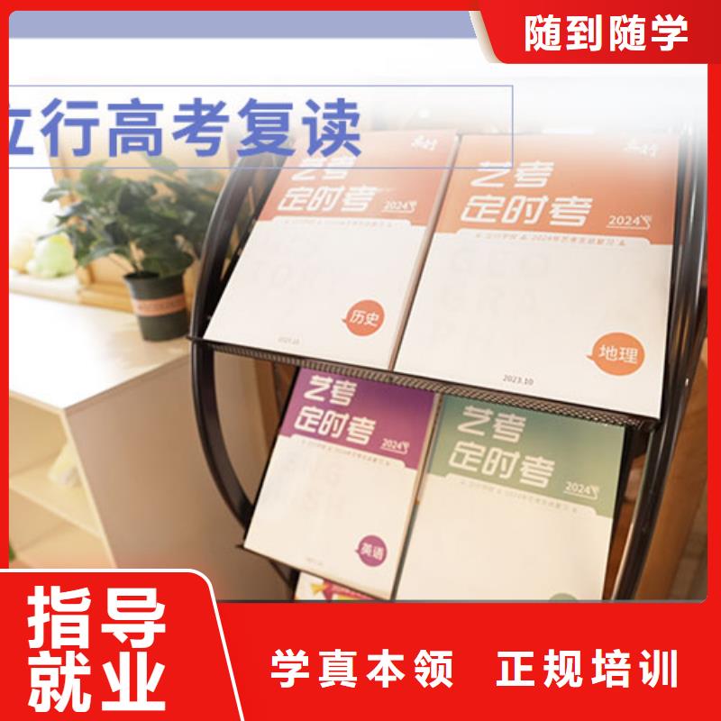 高考复读培训好不好