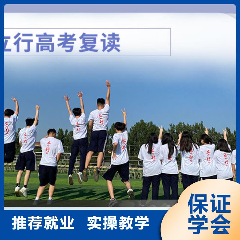 高考复读培训好不好