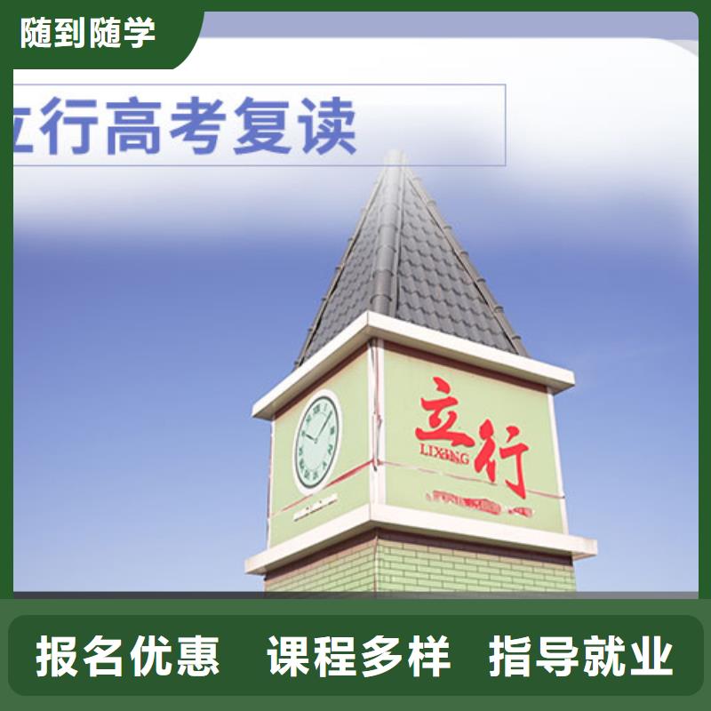 高考复读培训好不好