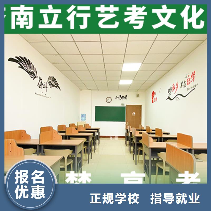 艺术生文化课补习选哪家？