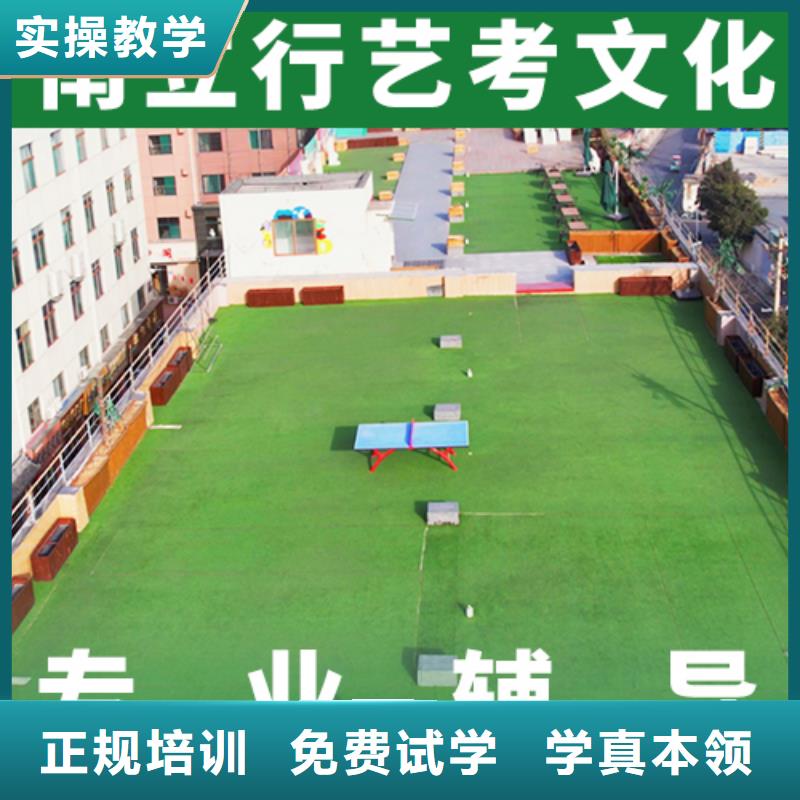 艺考文化课培训,艺术专业日常训练保证学会