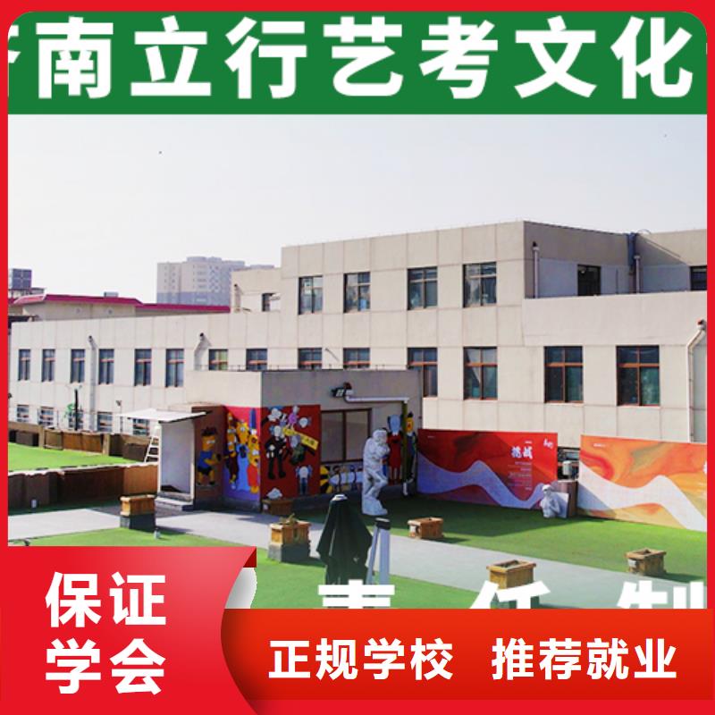 艺考文化课培训,艺术专业日常训练保证学会