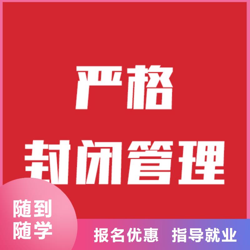 艺考文化课培训,艺术专业日常训练保证学会