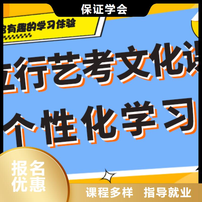 艺考文化课补习班开始招生了吗？
