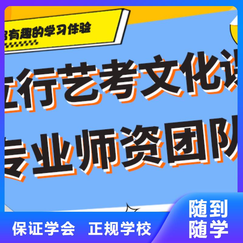 艺考生文化课辅导学校价目表