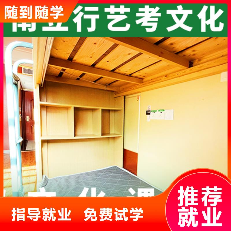艺考文化课补习班开始招生了吗？
