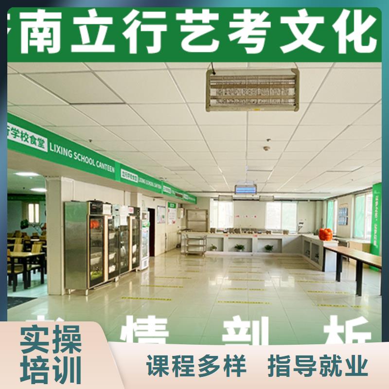 艺考生文化课辅导学校价目表